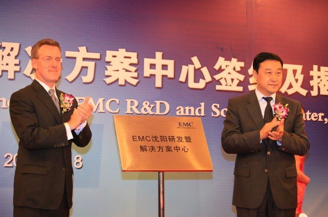 沈阳市委书记曾维和EMC全球高级副总裁及亚太区总裁Steve Leonard揭牌