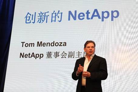 NetApp董事会副主席Tom Mendoza