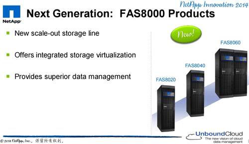 NetApp FAS8000：将融合NetApp中端和高端产品线