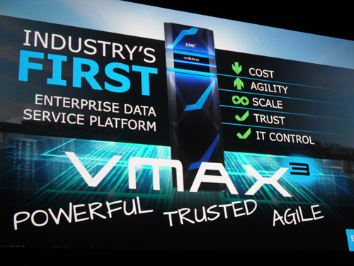 EMC2014年对VMAX的升级