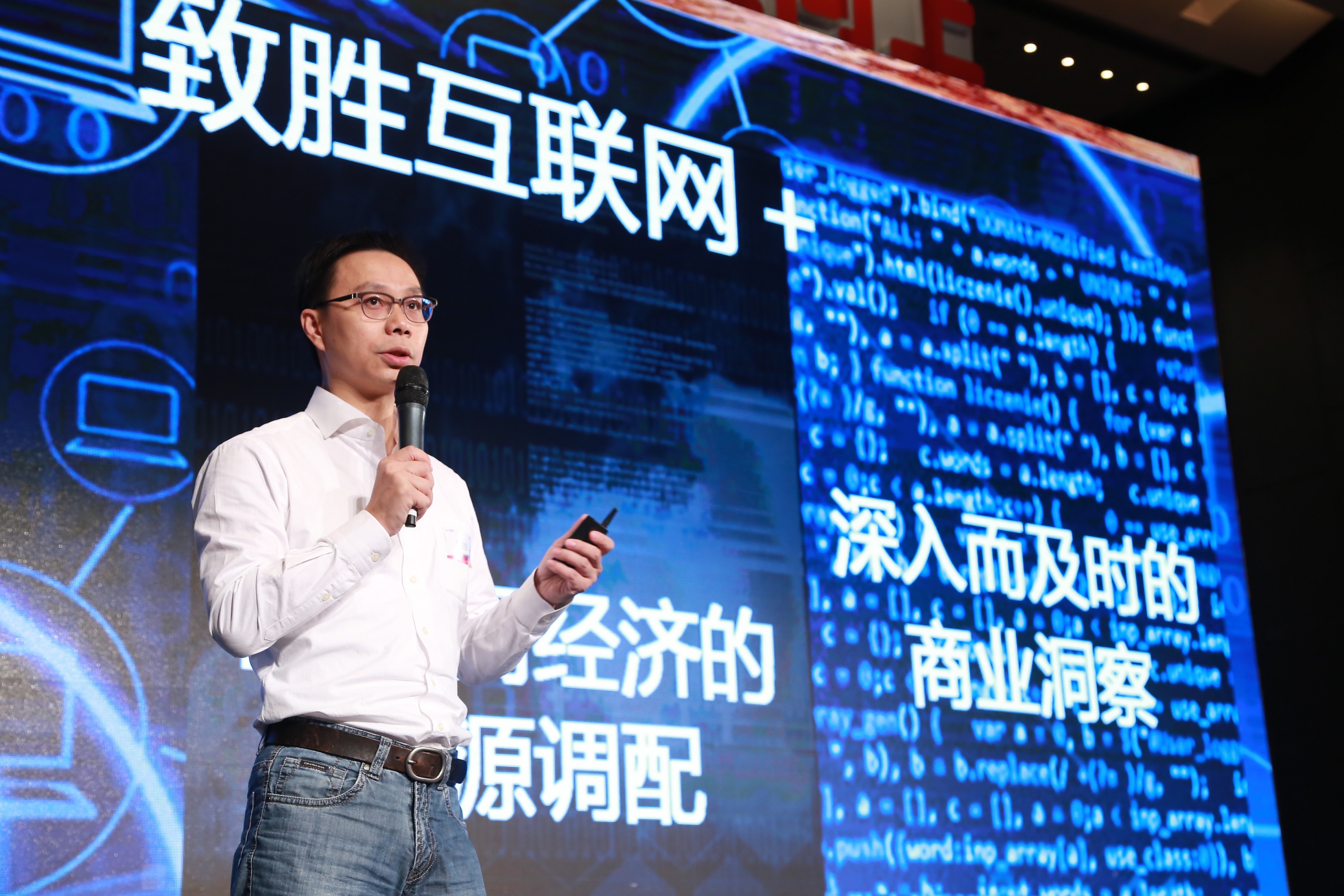 IBM副总裁、系统与科技部大中华区总经理郭仁声